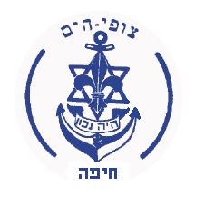 Sea Scouts Haifa